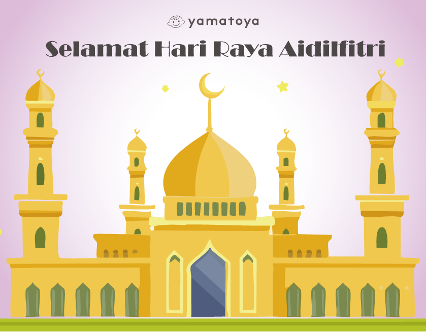 Wishing you a joyous Hari Raya!