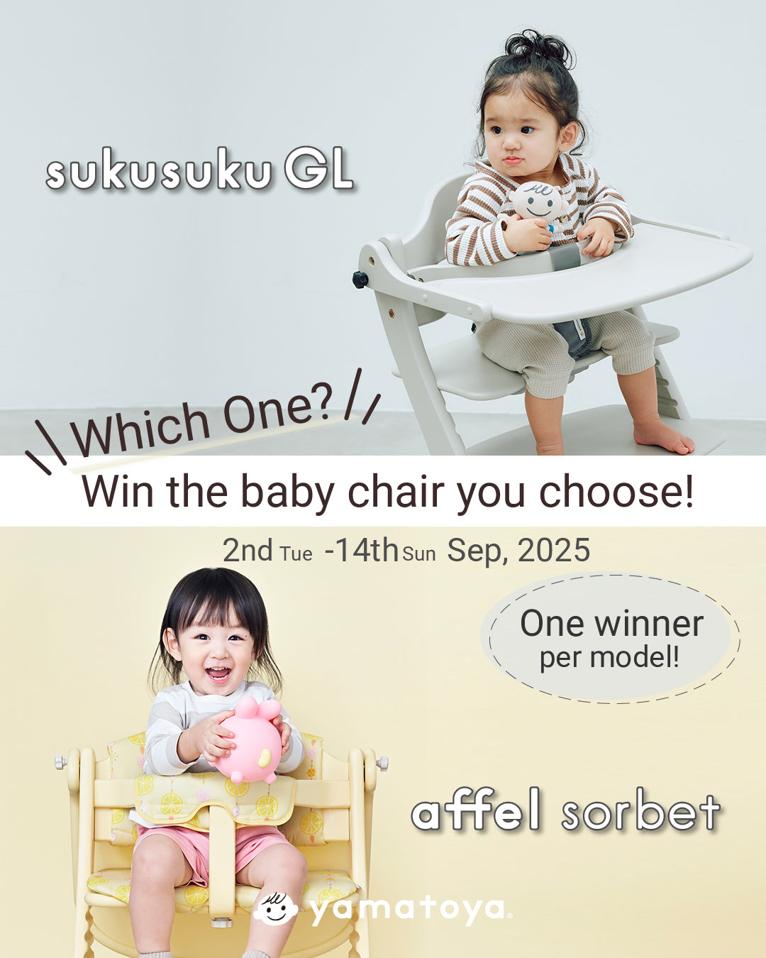 Ended // ＼Which One?／Sukusuku? Affel? Win the baby chair you choose ✨